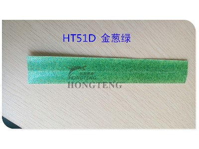 HT51D Golden Green Waterproof Zipper