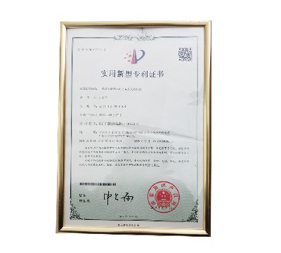 Utility Model Patent Certificate (3)