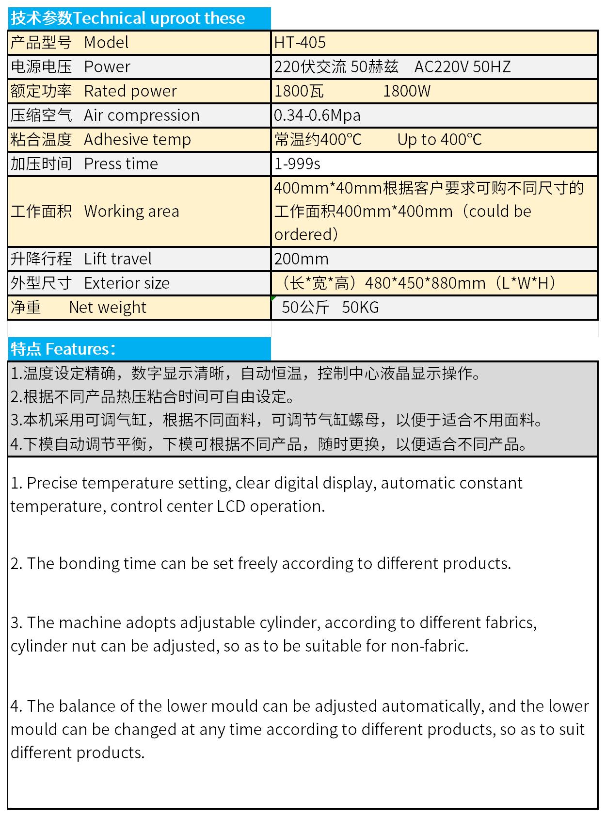 HT-405_Sheet1.jpg