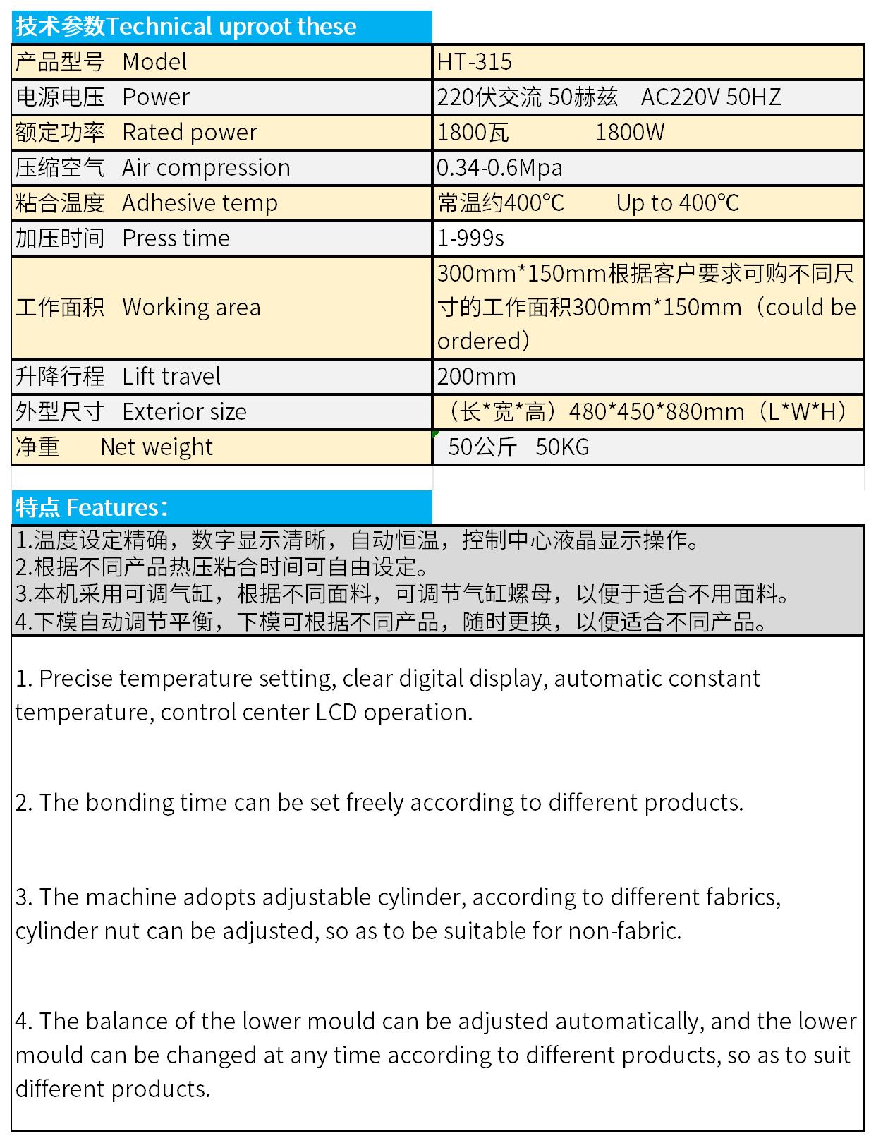 HT-315_Sheet1.jpg