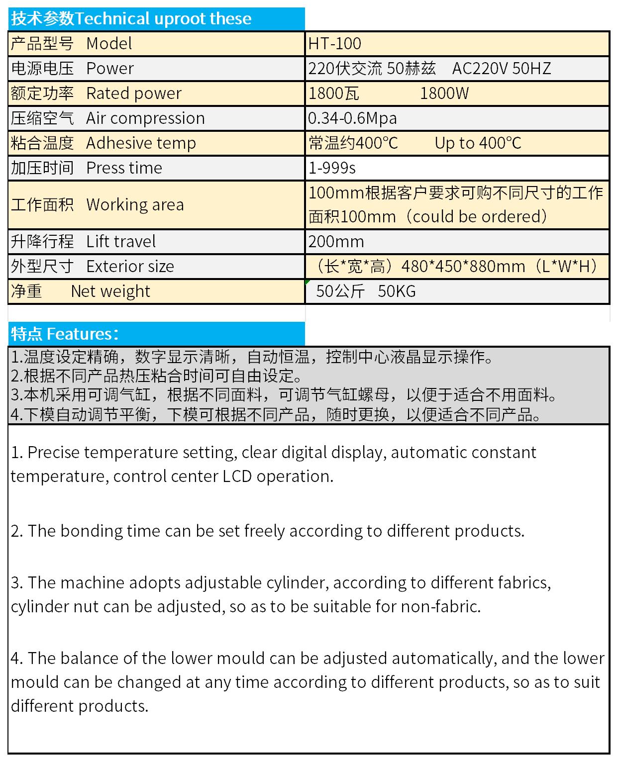 HT-100_Sheet1.jpg